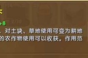 迷你世界耕地制作方法是什么？