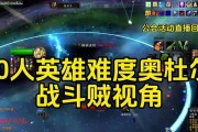 魔兽世界中如何隐身让工会看不到？
