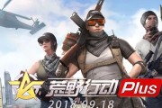 荒野行动新手必学的几个吃鸡技巧（以游戏为主）