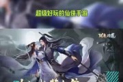 仙剑问道中加速的方法是什么？如何提高游戏速度？