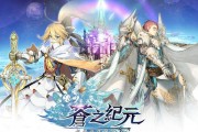 苍之纪元疾风技能如何加点？疾风角色表现如何评价？