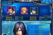《雷霆战机》转盘大窍门全解析（从游戏新手到高手）