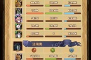 上古有灵妖应龙试炼如何通过？最佳阵容和打法技巧是什么？