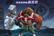 《王者荣耀》牛魔辅助玩法（携手踏上征途）