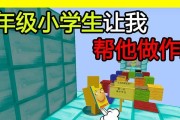 我的世界车怎么做？在《我的世界》中制作车辆的步骤是什么？