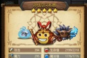 不思议迷宫树精灵冈布奥试炼通关攻略（探寻迷宫中的秘密）