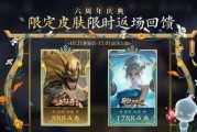 如何获取王者荣耀鬼谷子五谷丰年兑换码？兑换码使用后有什么效果？