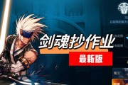 剑魂红色激光武器装扮获取方法？装扮属性如何？