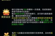 《迷你西游仙族遁让入阵流阵容解析》（探索迷你西游仙族流派）