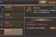 苍蓝境界薇莉安技能全解析？她的能力如何影响游戏？