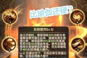 《剑与远征》新英雄阿尔娜技能及培养攻略（探索阿尔娜的强大技能与成长之道）