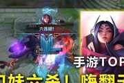 如何在英雄联盟手游中实现六杀壮举（掌握关键战术）