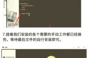 CF安装C4的步骤是什么？为什么安装后无法使用？