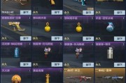 拿下毁灭需要多少钱？cf中值得购买吗？