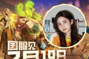 守望先锋测试服怎么进？如何进入守望先锋测试服？