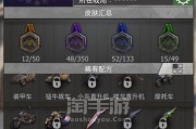 王牌战争如何速刷卡房？快速刷物资技巧是什么？
