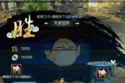 诛仙手游八荒赤焰兽打法详解？如何顺利通过八荒赤焰兽挑战？