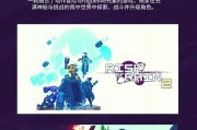 魔兽局域网联机的设置和步骤是什么？