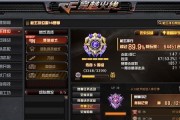 打cf排位赛需要达到多少级？等级不够如何快速提升？