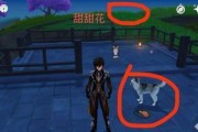 《原神禽肉快速获得攻略》（掌握禽肉刷取技巧）
