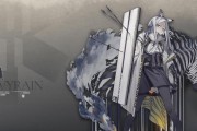 《苍蓝誓约》柯尼斯堡详细介绍（技能属性、立绘和游戏表现一网打尽）