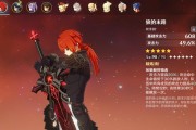 原神迪卢克连招大揭秘（掌握迪卢克连招公式）