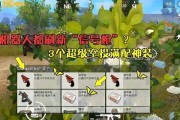 玩转绝地求生，轻松吃鸡（刺激战场高手必看）
