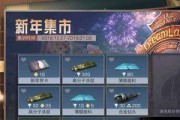 《明日之后12月17日合区计划通知一览》（详细介绍明日之后12月17日的合区计划）