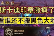 DNF印章搭配技巧是什么？如何合理搭配印章？