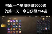 地下城炭块碎片快速积累方法是什么？如何高效获得炭块碎片？