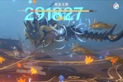 原神黄金王兽讨伐攻略（重返龙门）