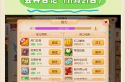 梦幻西游活力如何获得？获取活力的技巧是什么？