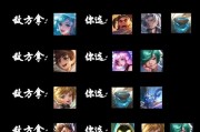 王者荣耀中如何建立和维护关系？