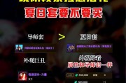 地下城中获取泰拉石的最快途径是什么？