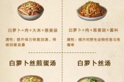 《明日之后最新鱼类食谱大揭秘》（探索游戏中美味的海洋风味）