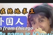 学习老外口音在绝地求生中有帮助吗？效果如何？