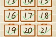 最囧游戏3答案大全（游戏攻略全面解析）