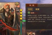 三国杀中傅佥的玩法是什么？如何有效使用？