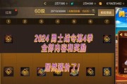 地下城勇士最近有什么活动？活动奖励有哪些？