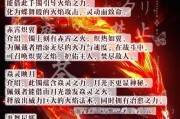 火套首饰搭配指南？最佳组合是什么？