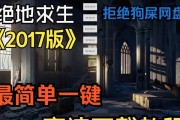 绝地求生中如何有效打收割者模式？