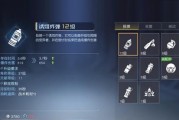 洛克王国鲁尔技能点获取方法是什么？如何快速提升？