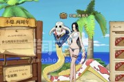《航海王燃烧意志女帝如何加点？》（女帝加点推荐，让你的游戏变得更强大！）