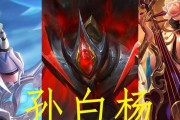 白起（探秘白起的强大能力和招式）