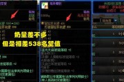 DNF2017年平民玩家适合什么称号？