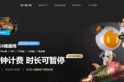 问道手游小度无法操作的解决方法是什么？