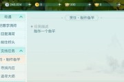 《以花与剑》免费伙伴招募攻略（用最优秀的阵容征服战场）