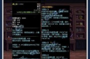 地下城神话装备分解有何用处？分解后能得到什么？