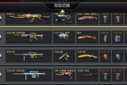 CF手游中暴击填充子弹武器的优势是什么？