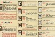 三国杀里以身证道究竟指的是什么？如何正确理解？